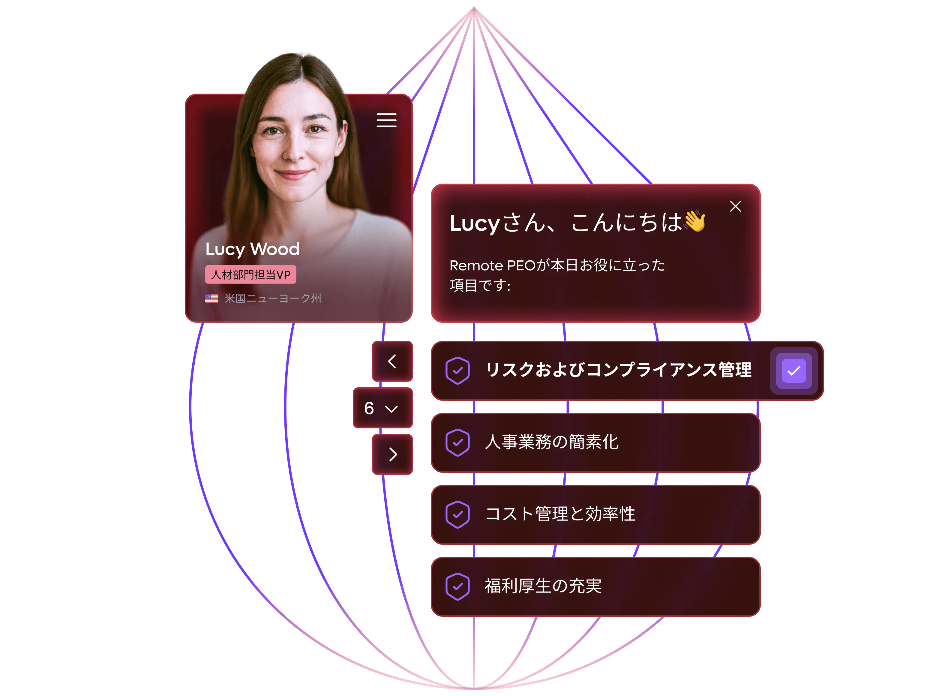 peo-product-page-hero-image_japanese@2x